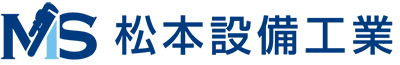 松本設備